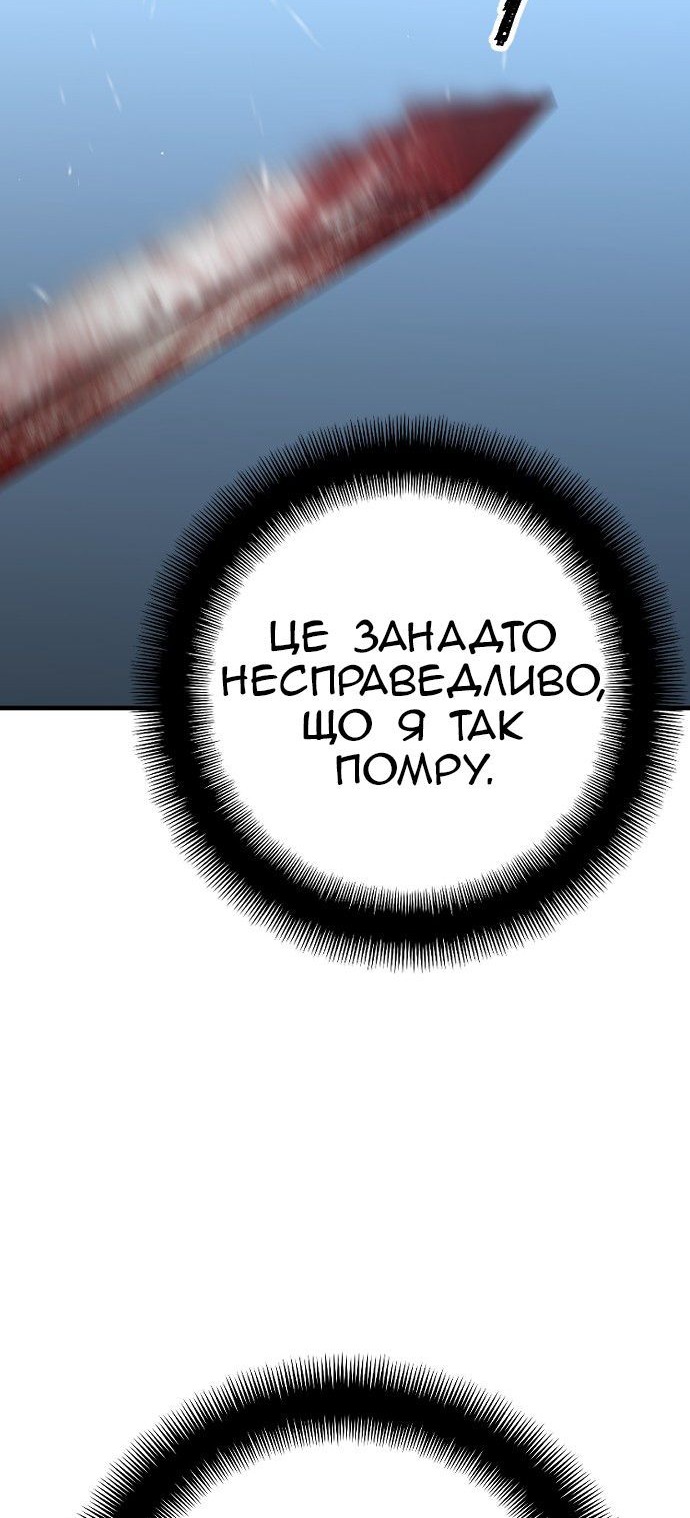Сторінка 60