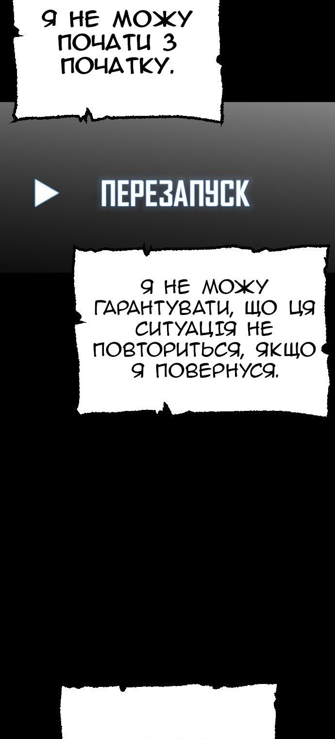 Сторінка 72