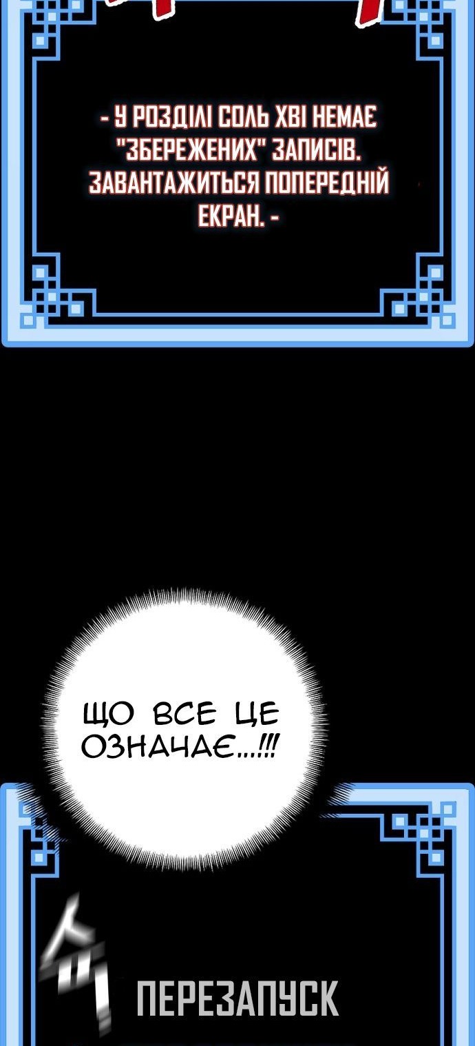 Сторінка 75