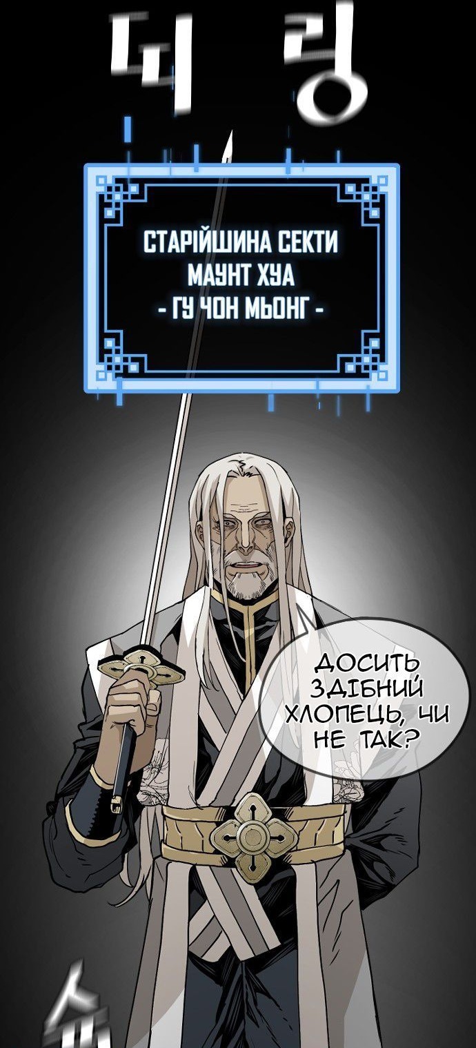 Сторінка 80