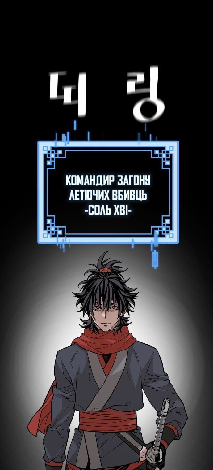 Сторінка 82
