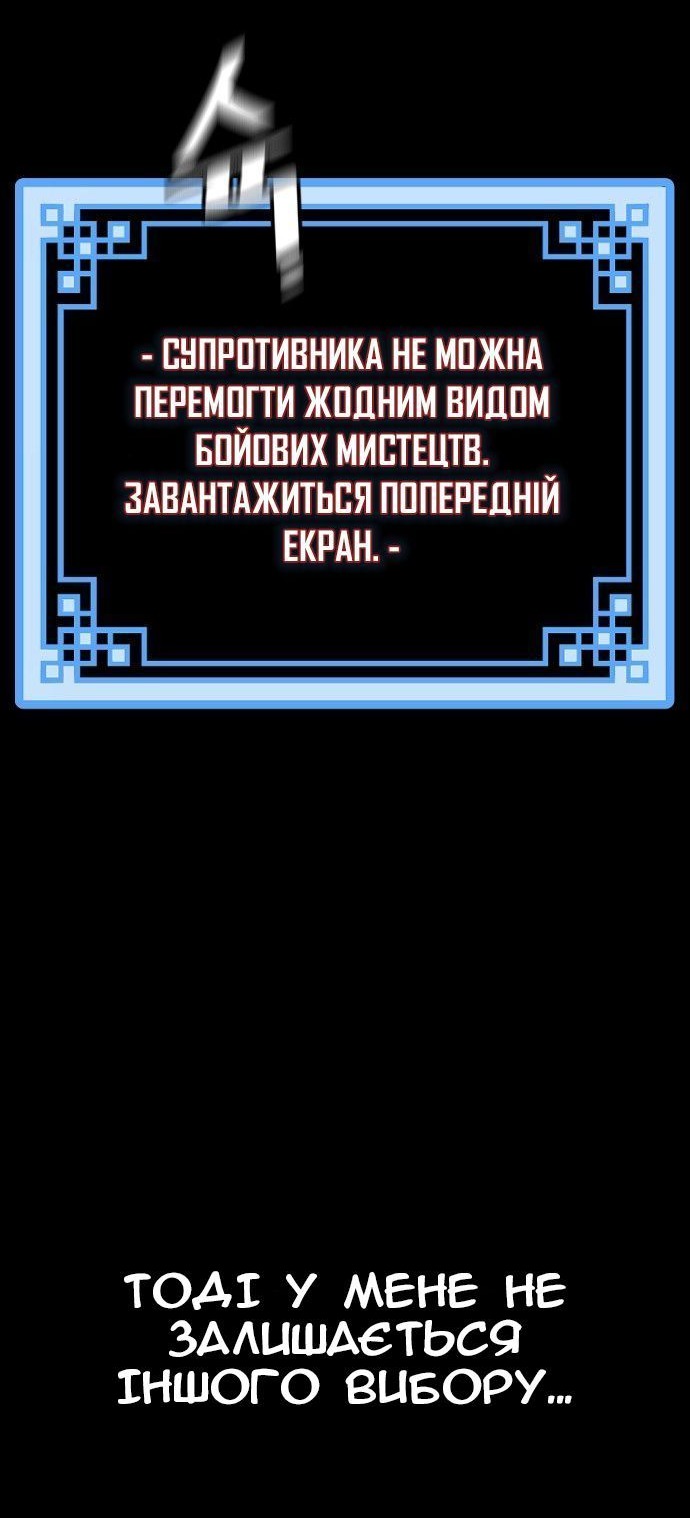 Сторінка 85