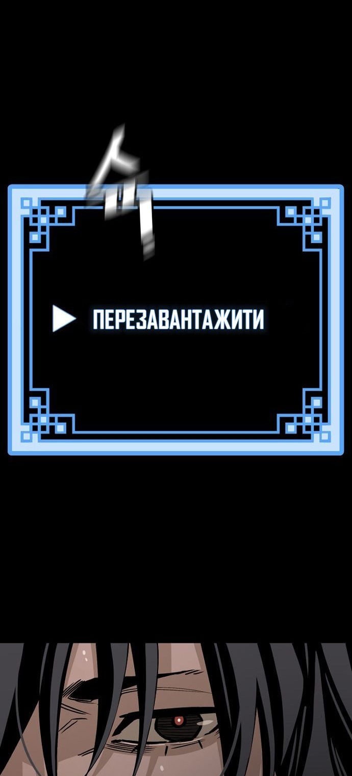 Сторінка 86