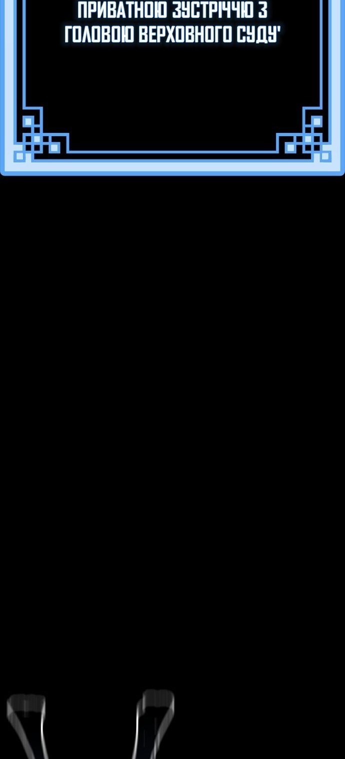 Сторінка 88