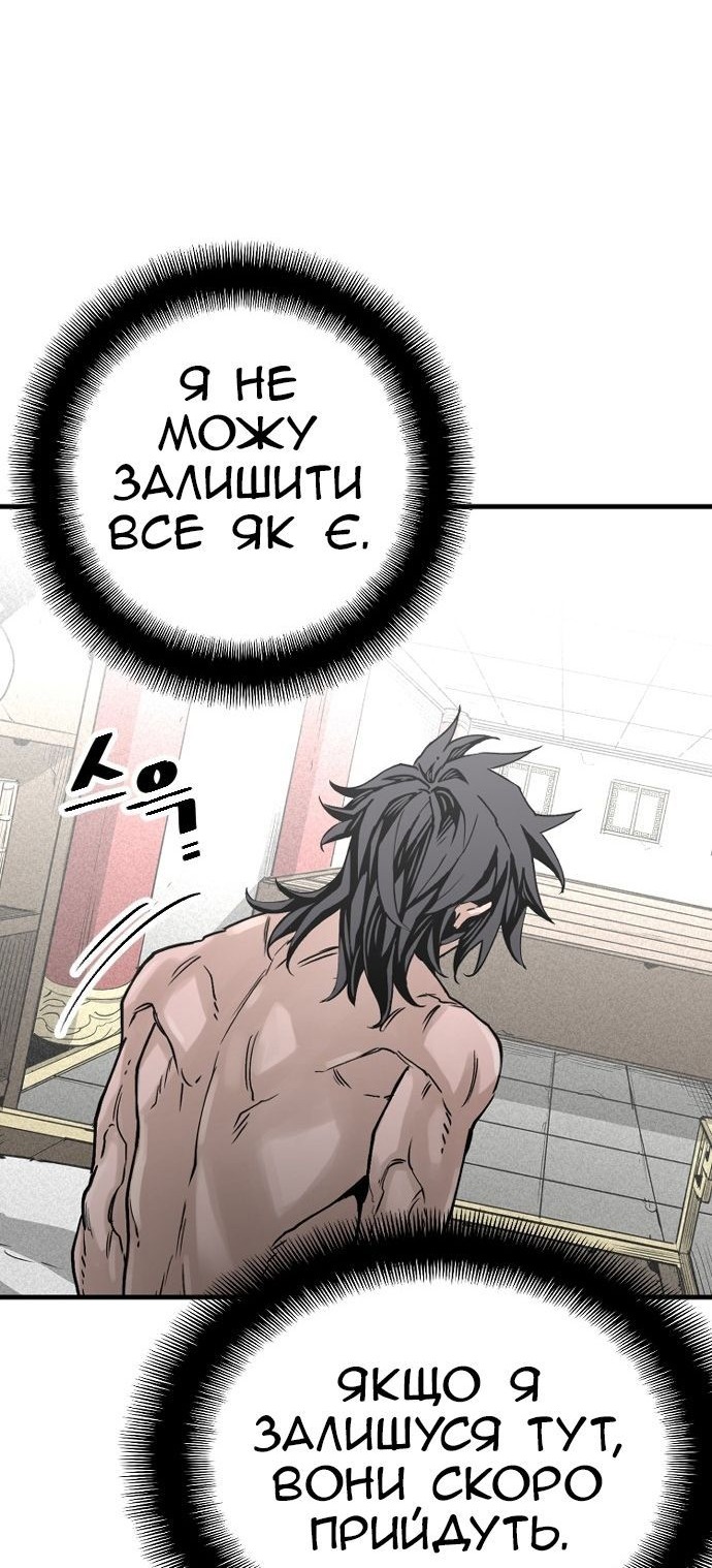 Сторінка 96
