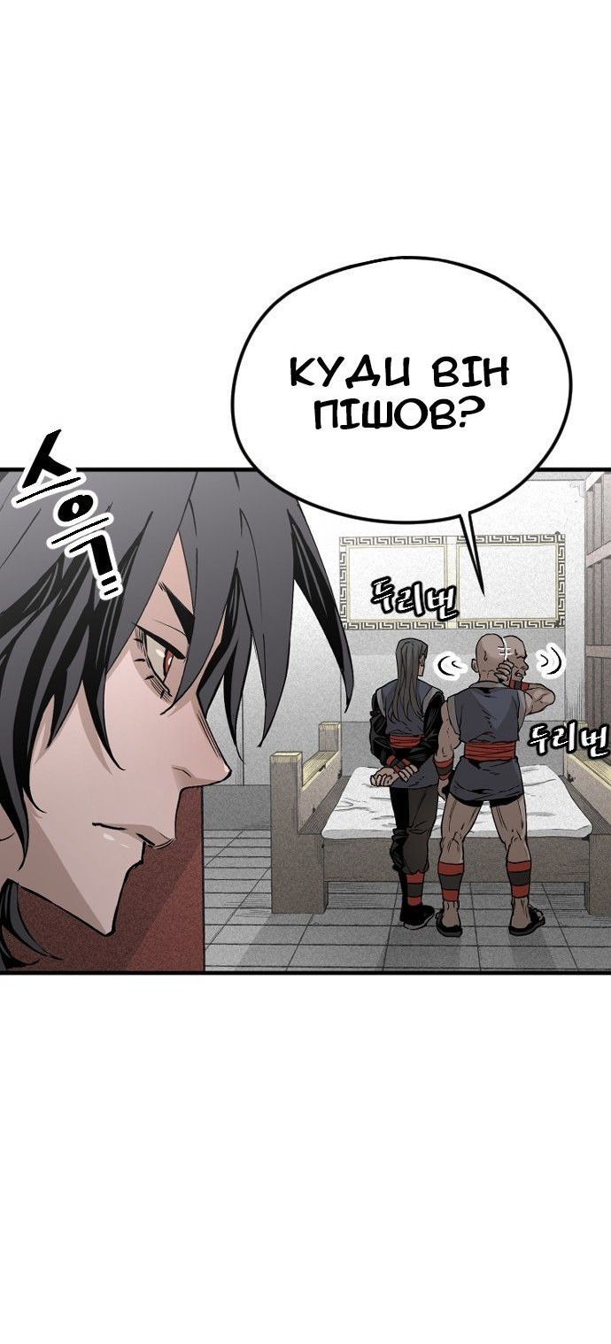 Сторінка 100