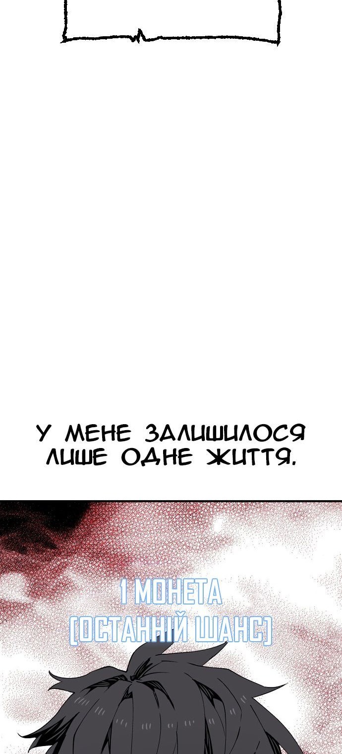 Сторінка 103