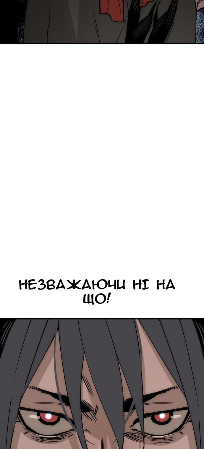 Сторінка 109