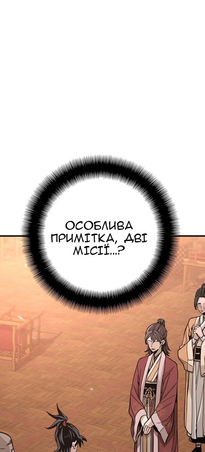 Сторінка 3