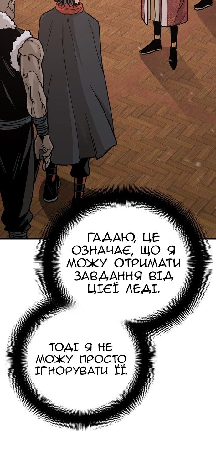 Сторінка 4