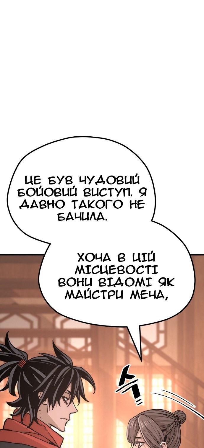 Сторінка 5