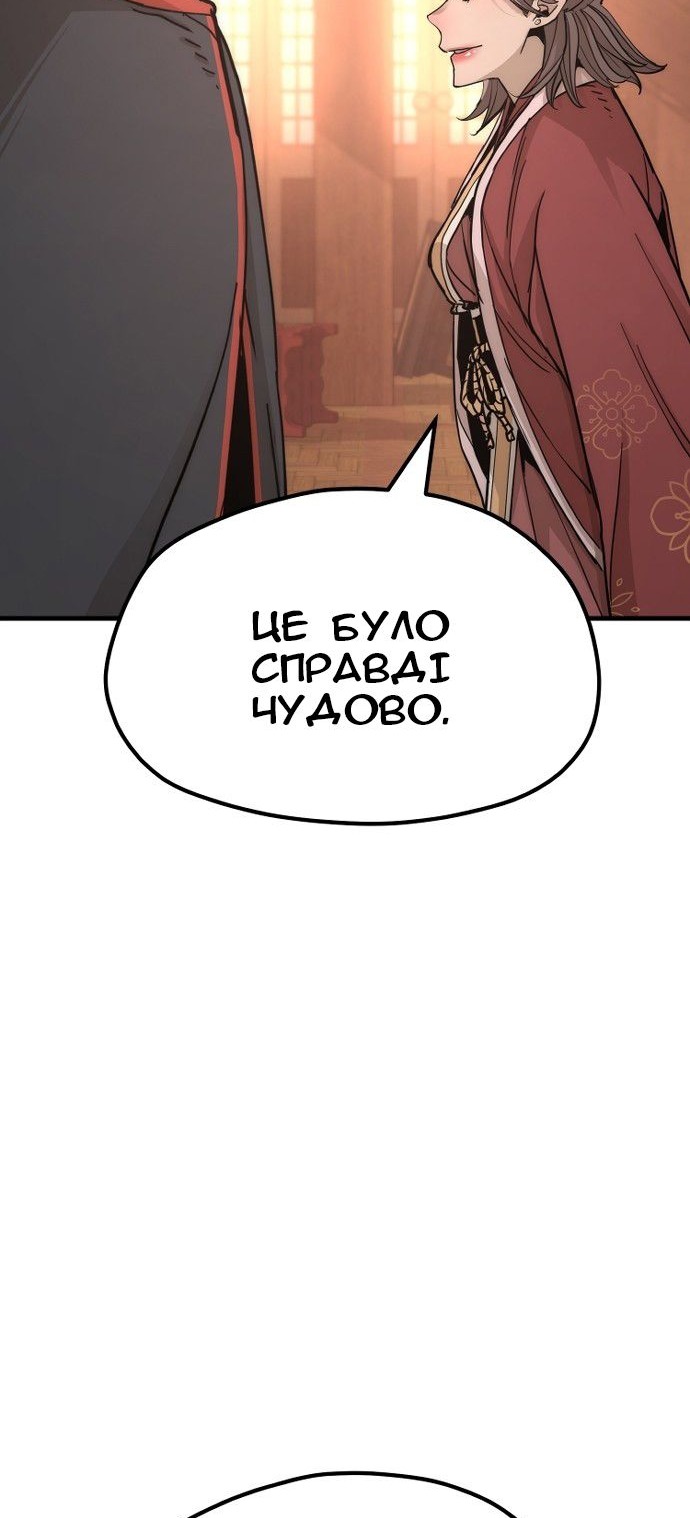 Сторінка 6