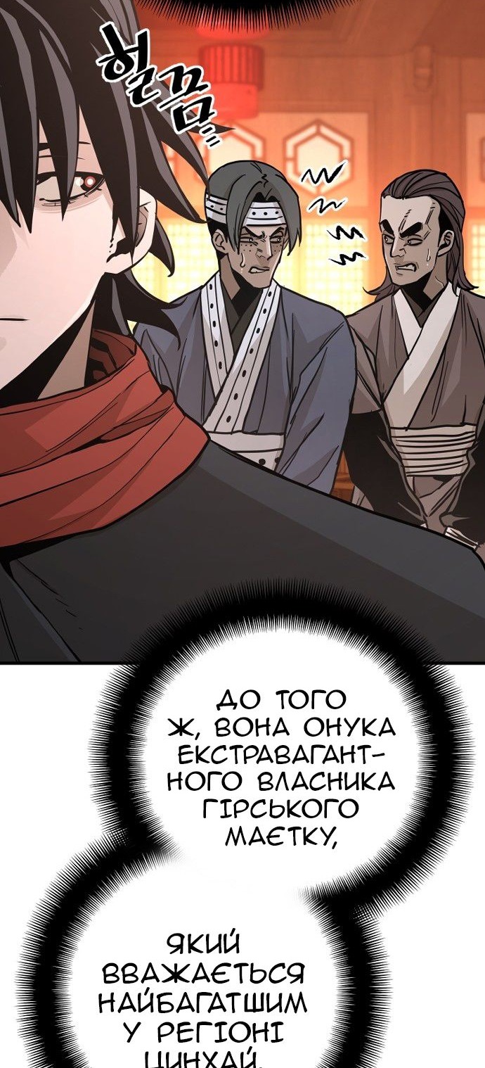 Сторінка 12