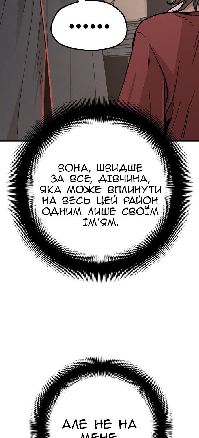 Сторінка 14