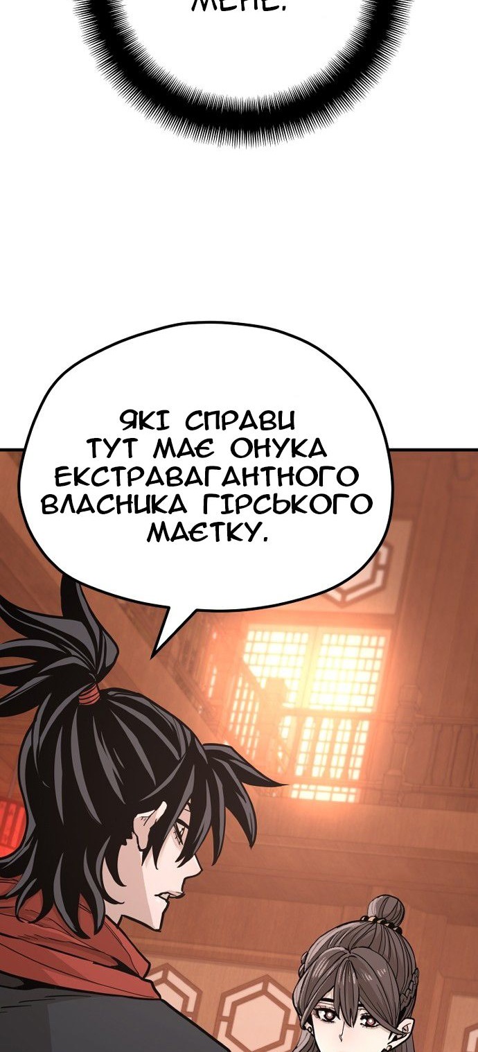 Сторінка 15