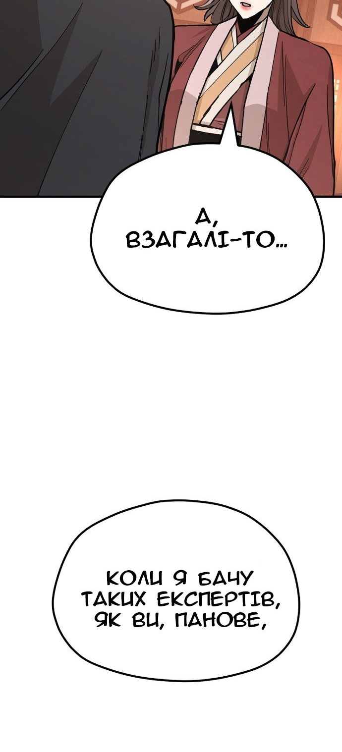 Сторінка 16