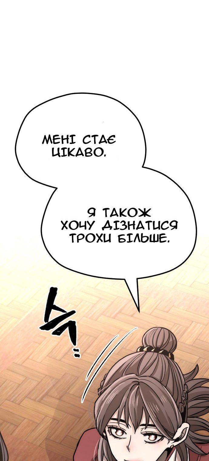 Сторінка 17