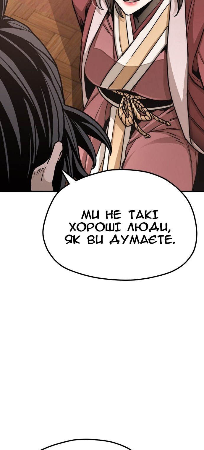 Сторінка 18