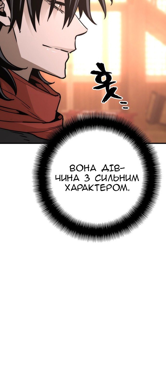 Сторінка 20