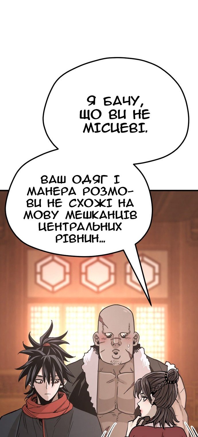 Сторінка 21