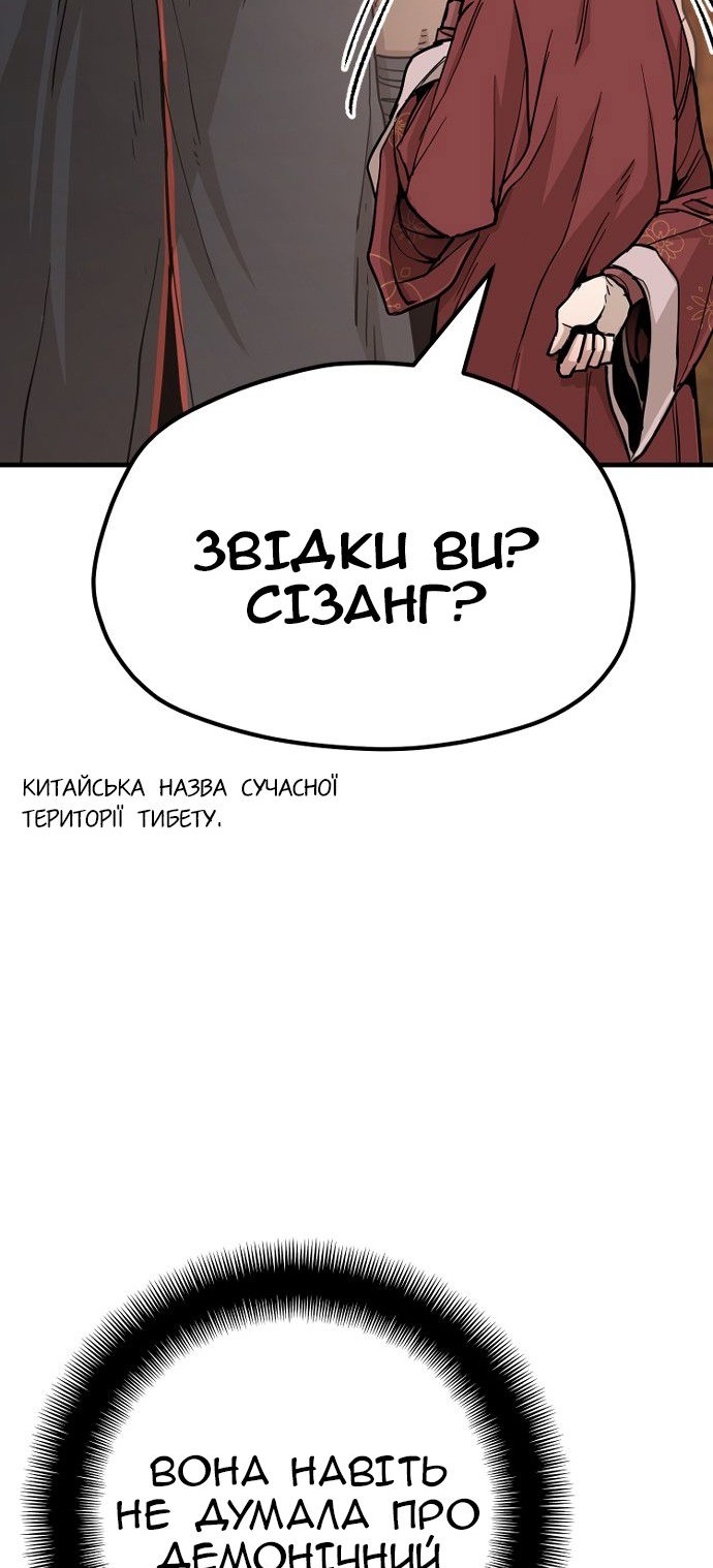 Сторінка 22