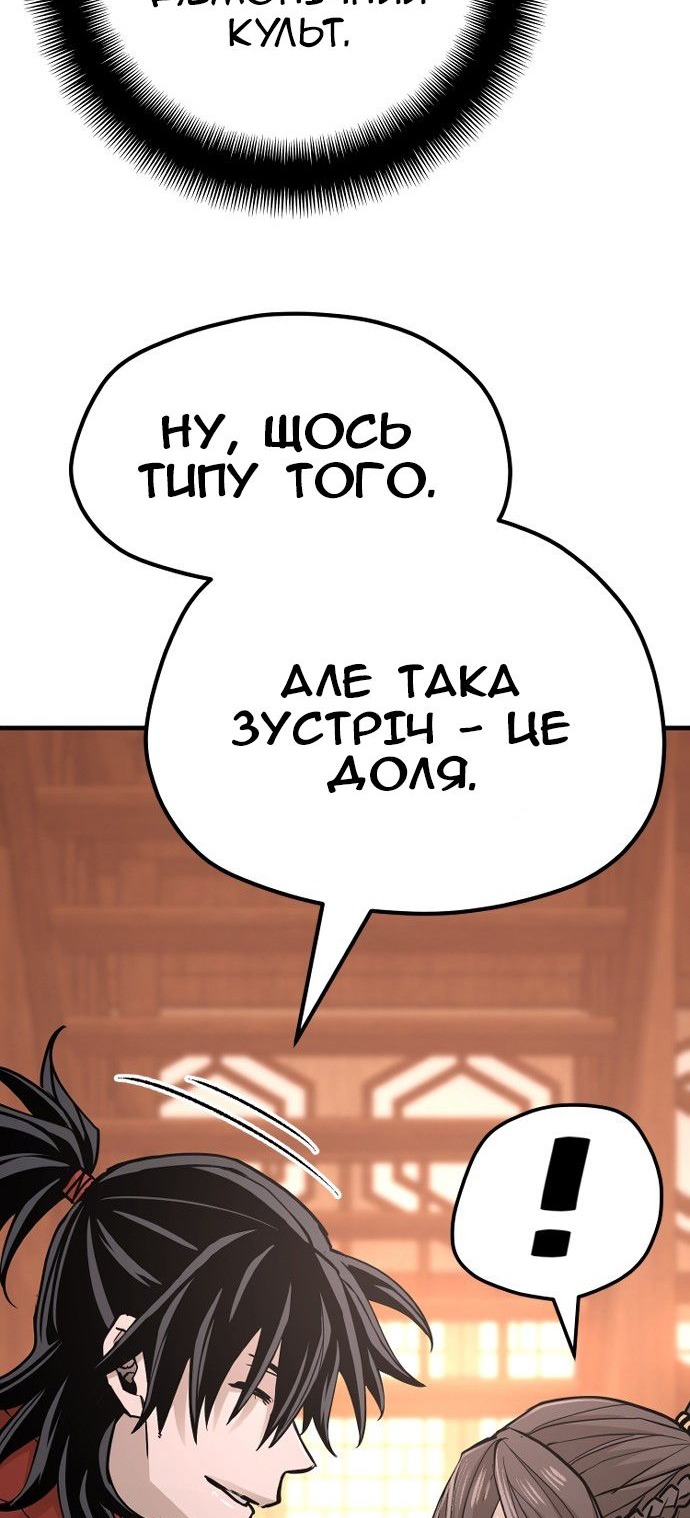 Сторінка 23