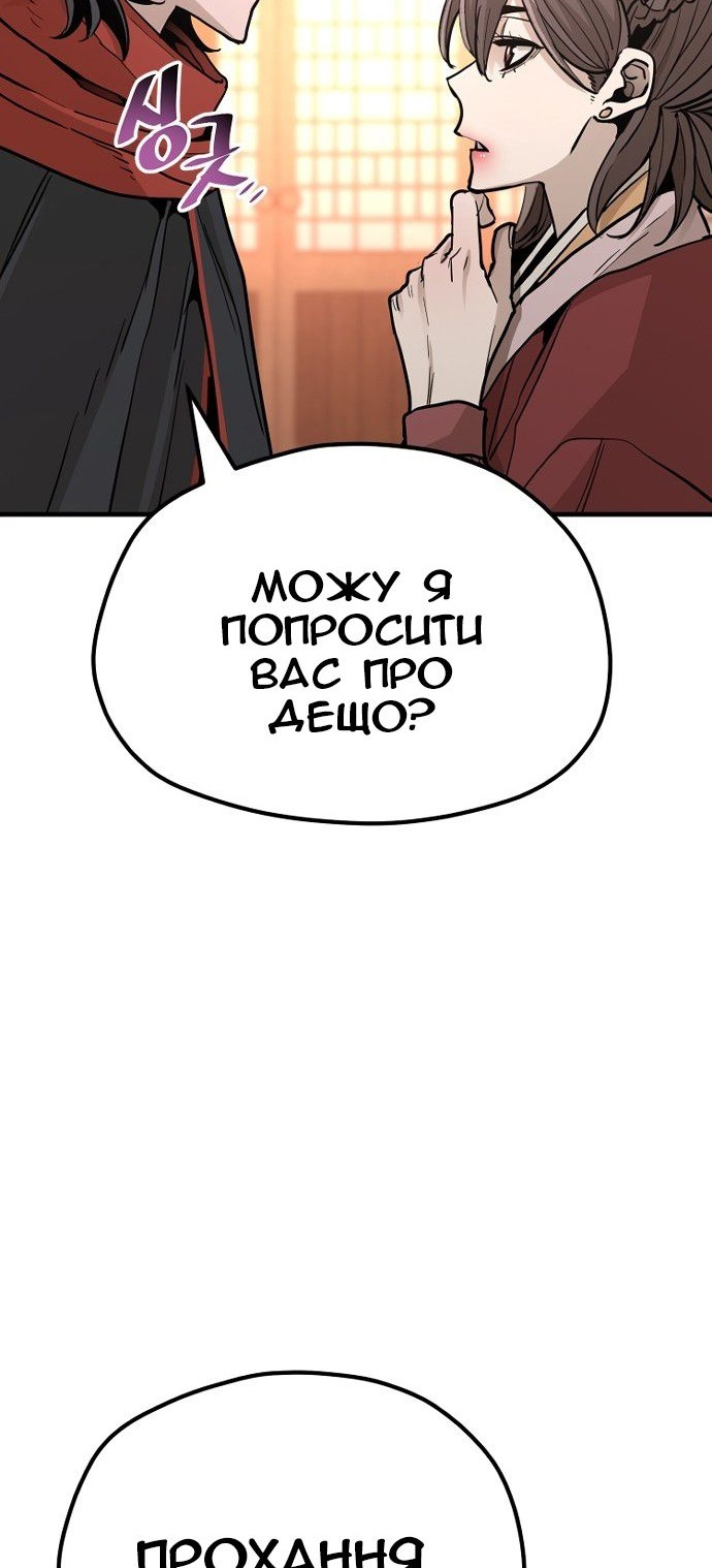 Сторінка 24