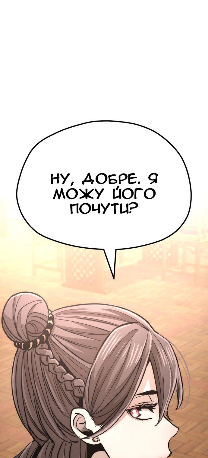 Сторінка 26