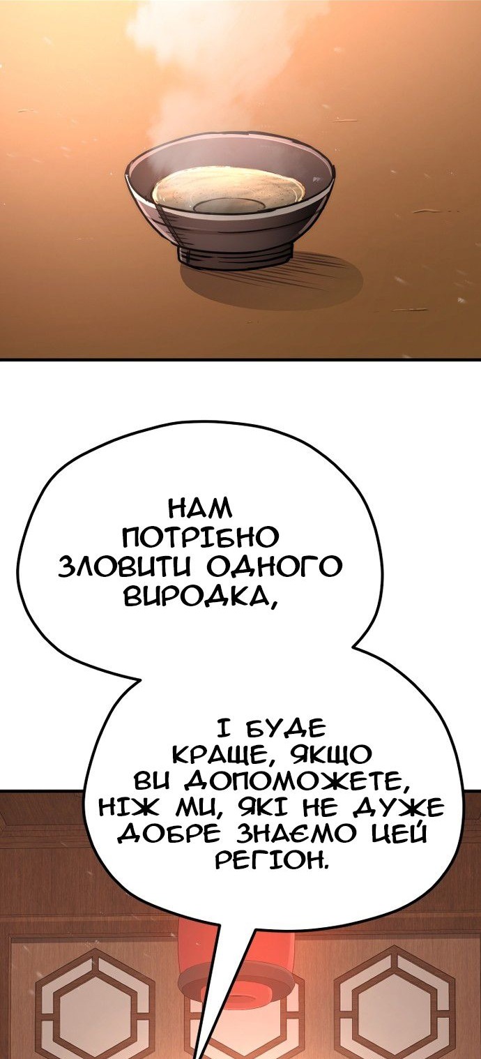 Сторінка 30