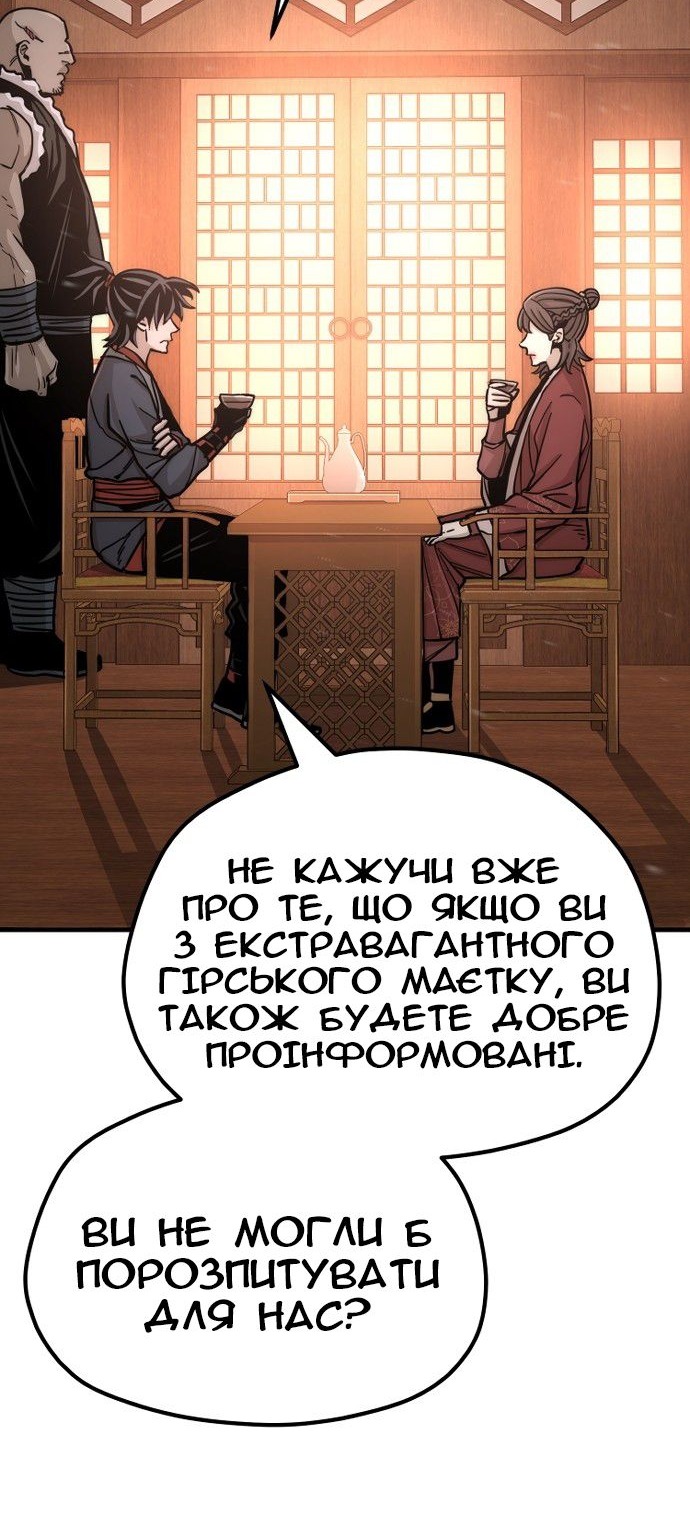 Сторінка 31