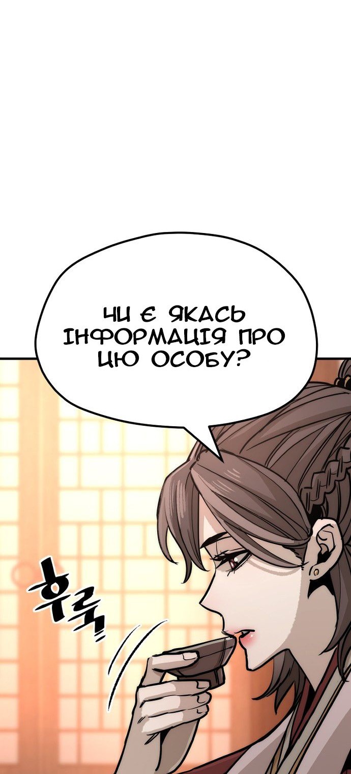 Сторінка 32