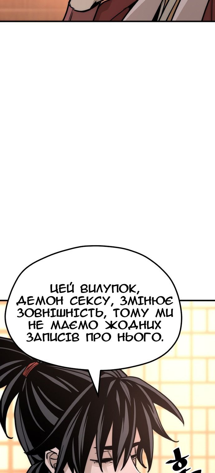 Сторінка 33