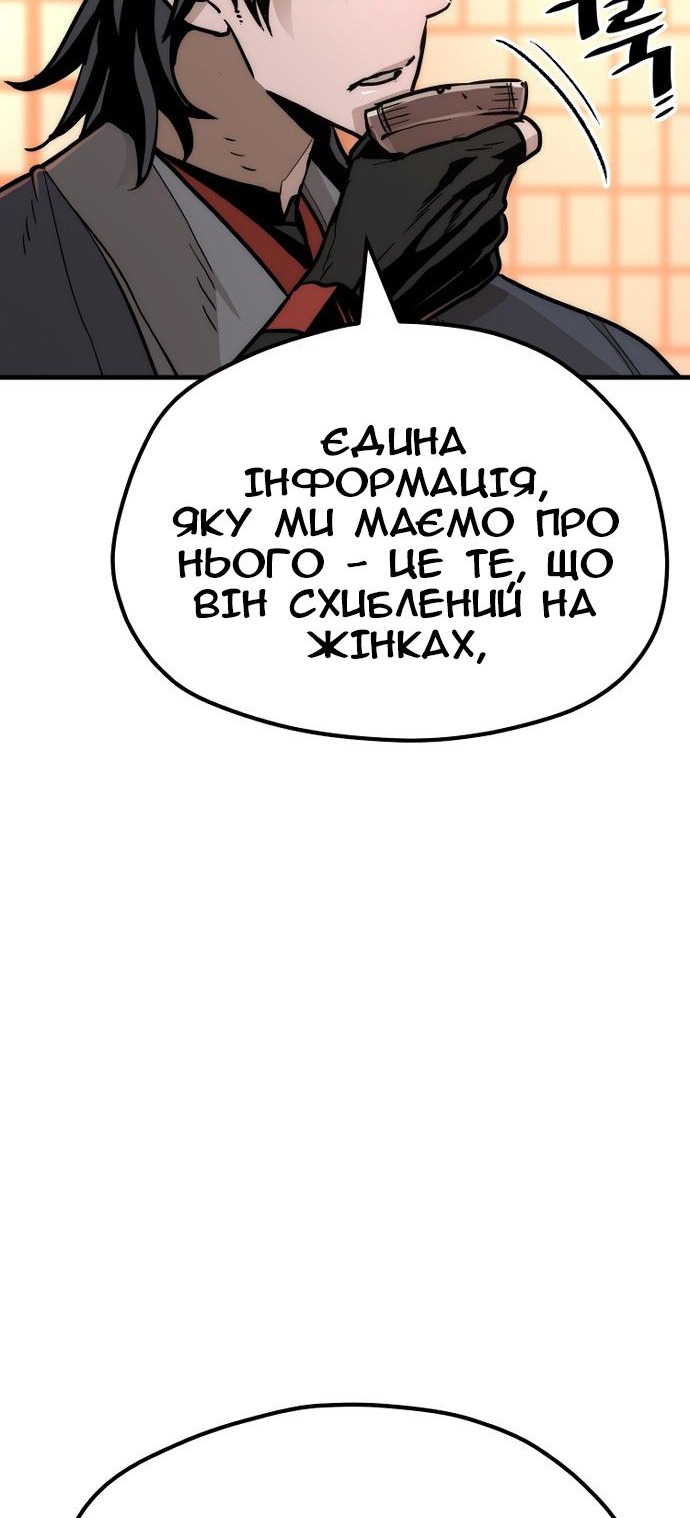 Сторінка 34