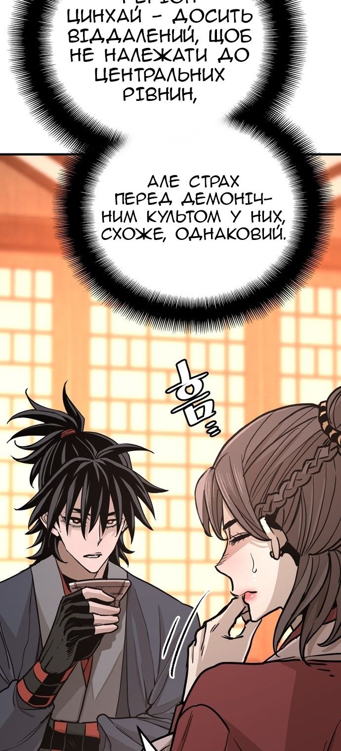 Сторінка 37