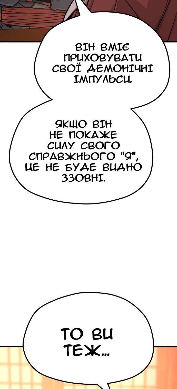 Сторінка 38