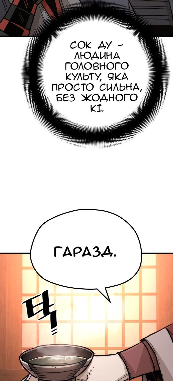 Сторінка 42