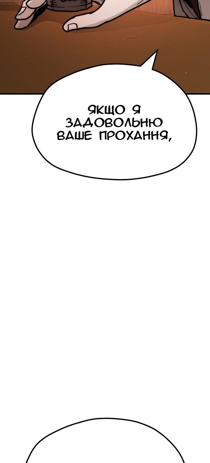 Сторінка 43