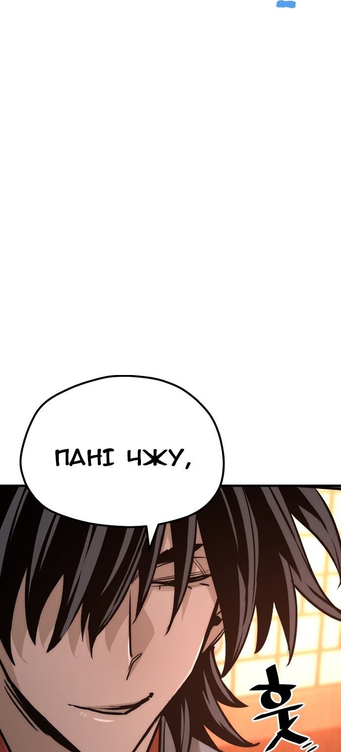 Сторінка 45