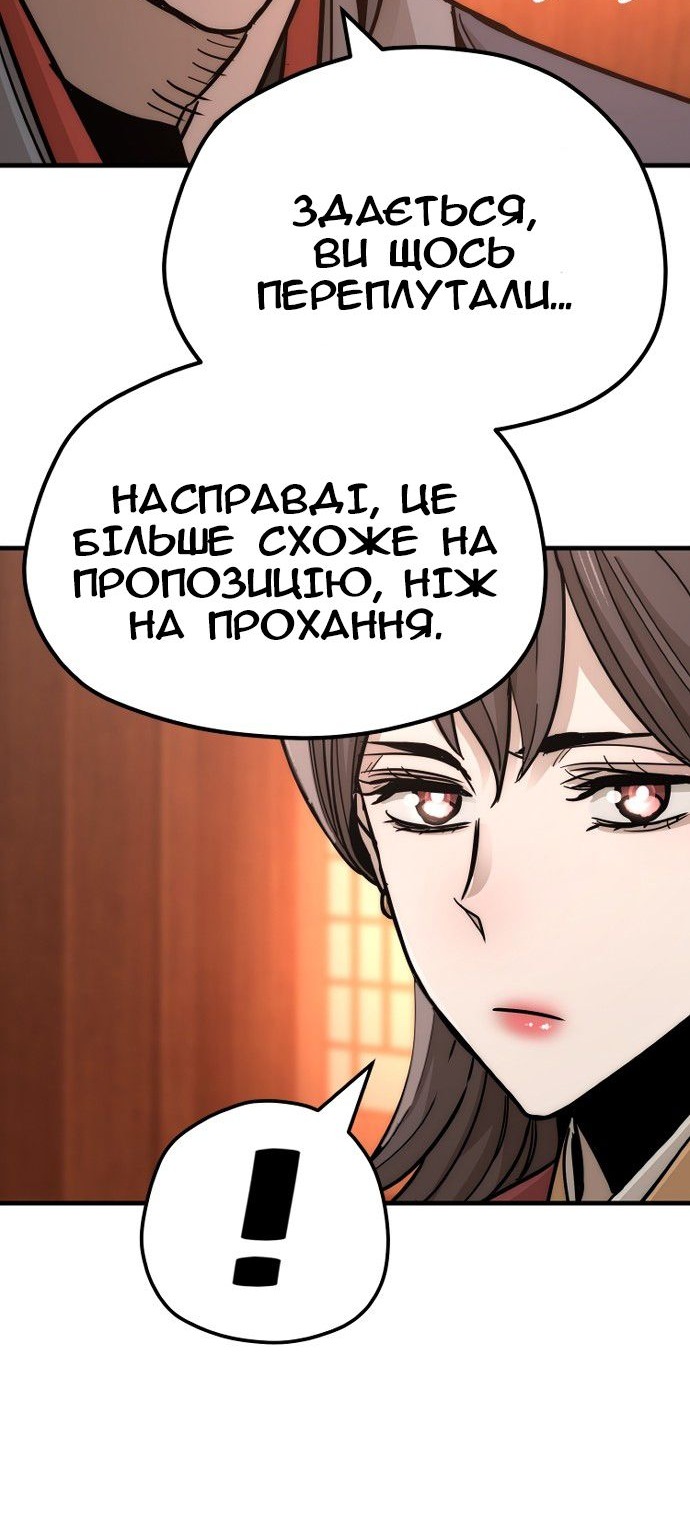 Сторінка 46