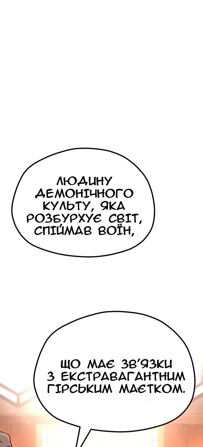 Сторінка 47