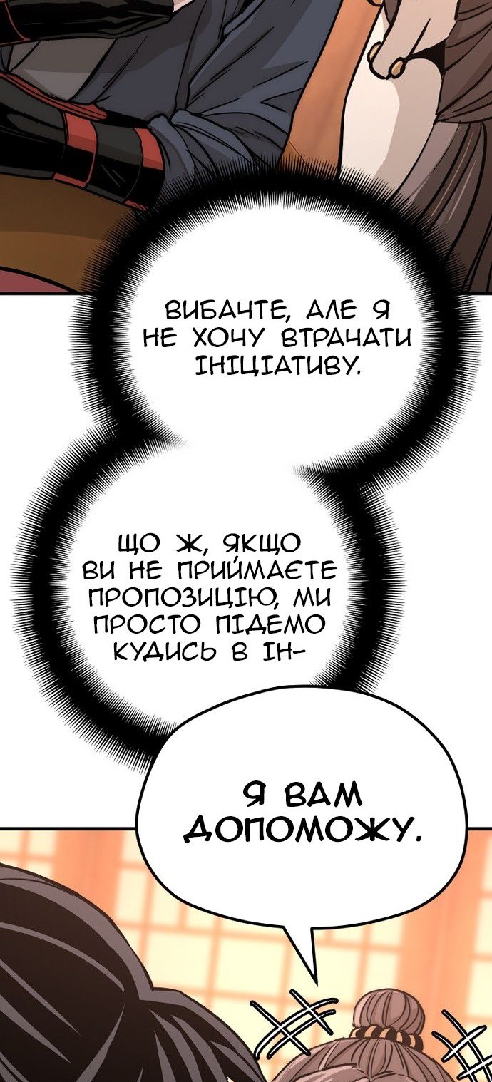 Сторінка 50