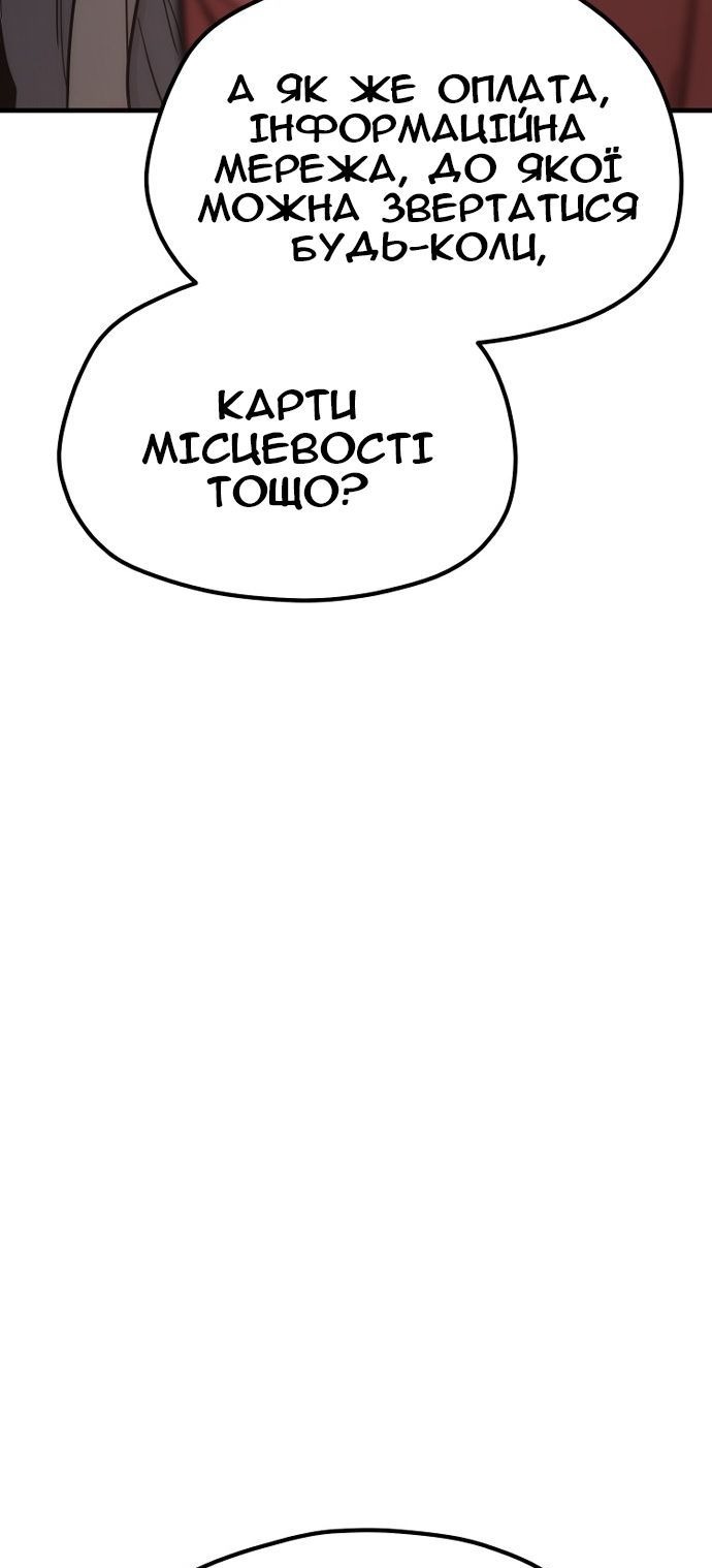 Сторінка 55