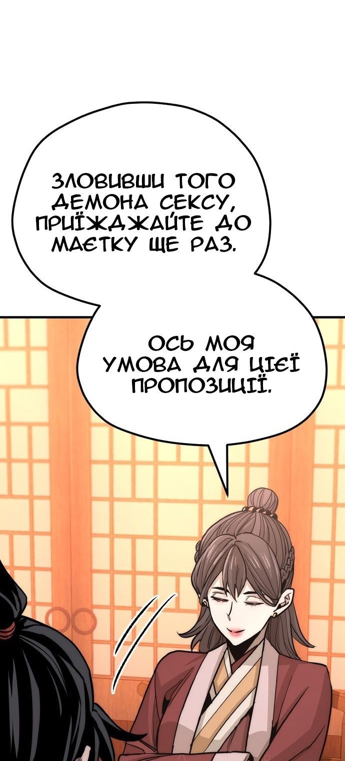 Сторінка 59