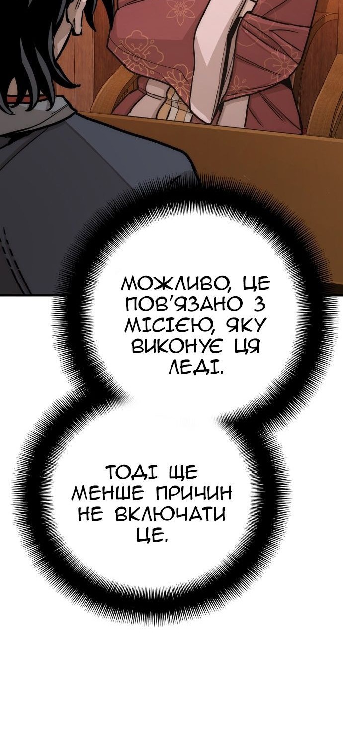 Сторінка 60