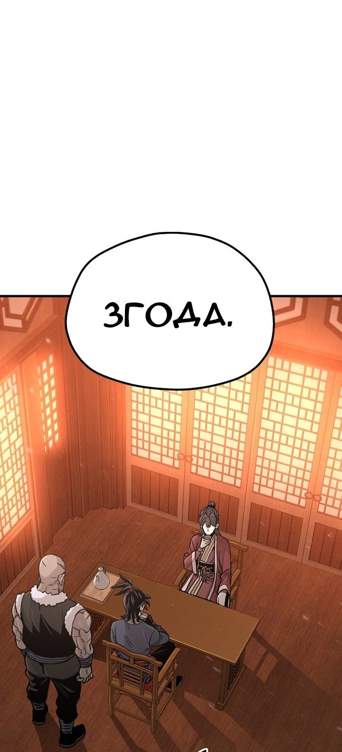 Сторінка 61