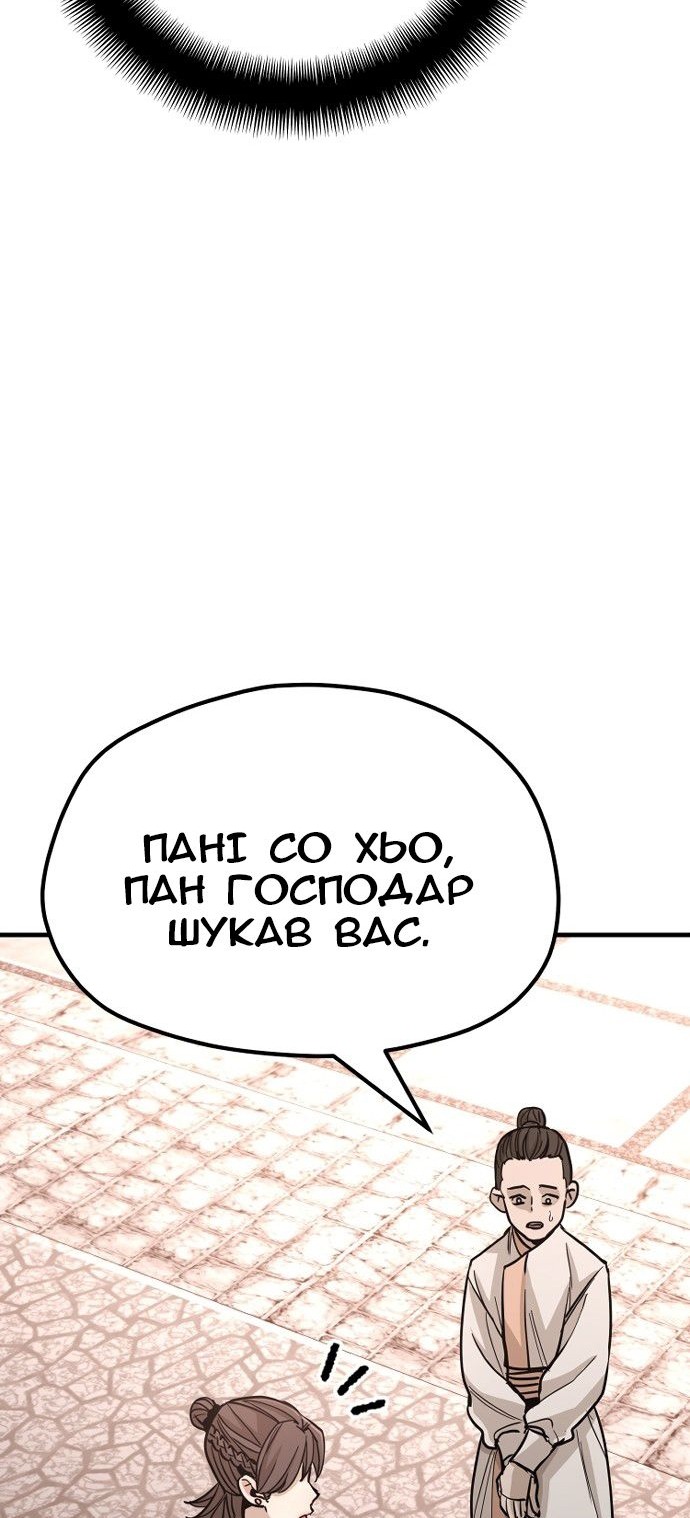 Сторінка 65