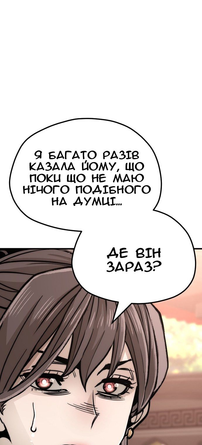 Сторінка 68