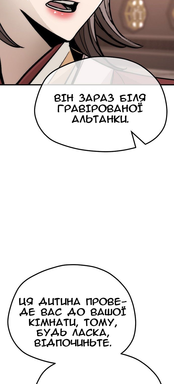 Сторінка 69