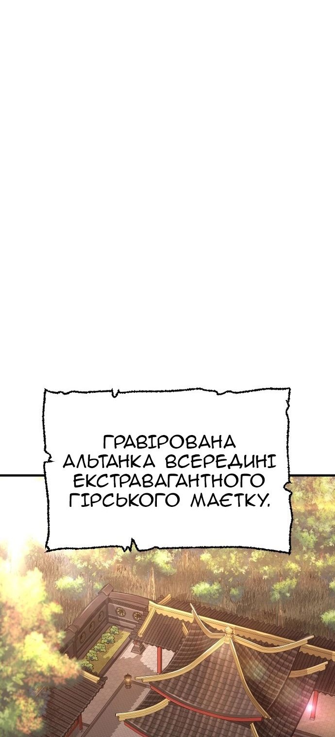 Сторінка 73