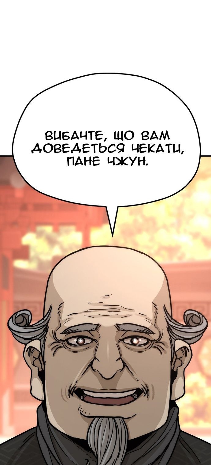 Сторінка 76